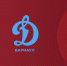 2026-07-29_19-51-35 - ФК Динамо-Барнаул