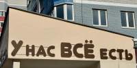 Торговля стала главным направлением брянского бизнеса - Газета Брянские новости