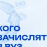 Всем абитуриентам подготовиться | Фотография 1 - Магнитогорский металл