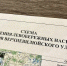 Газификацию левобережья Вилюя проведут в три этапа - Якутское-Cаха ИА