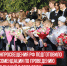 пост 3 - Cityopen.ru