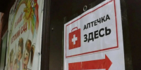 В Кемерове устанавливают аптечки первой помощи - Horosho.info