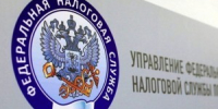 ФНС информирует - KaviCom.Ru