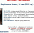 16-летнюю девочку разыскивают в Вологде третьи сутки - OnlineVologda.Ru