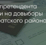 Поделитья во ВКонтакте - Братская Студия Телевидения