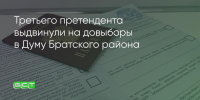 Поделитья во ВКонтакте - Братская Студия Телевидения