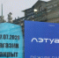 В Иркутске навсегда закрылся магазин «Л’Этуаль» на улице Урицкого - Baikal24.Ru
