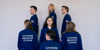 Завершается регистрация на федеральный этап «ГосСтарт.Стажировки» - Газета Голос хлебороба