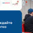 МФЦ Пермского края перешли на цифровую проверку статуса участников СВО - Министерство информразвития и связи