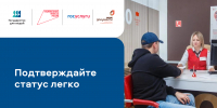 МФЦ Пермского края перешли на цифровую проверку статуса участников СВО - Министерство информразвития и связи