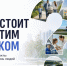 С 2025 года в Запорожской области реализуется 11 национальных проектов, охватывающих ключевые сферы жизни региона — здравоохранение, образование, экологию, туризм и развитие транспортной инфраструктуры. - Город округ Мелитополь