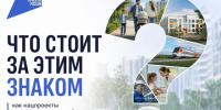 С 2025 года в Запорожской области реализуется 11 национальных проектов, охватывающих ключевые сферы жизни региона — здравоохранение, образование, экологию, туризм и развитие транспортной инфраструктуры. - Город округ Мелитополь