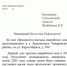 ПО КАКИМ ПРИЧИНАМ КРАСНОГОРЦЫ ПРОДОЛЖАЮТ РИСКОВАТЬ ЗДОРОВЬЕМ, НАХОДЯСЬ В АВАРИЙНОМ ДОМЕ? - КПРФ