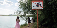 Водоемы Сургута вновь признали непригодными для купания - ИД Новости Югры