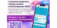 Ваше неравнодушие может спасти чью-то жизнь!. - Белозерский муниципальный округ
