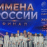 Гран-При и выступление в Кремле: вокальный ансамбль До-Ми-Соль из Волгодонска стал лучшим на международном фестивале - Bloknot-Volgodonsk.Ru
