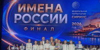 Гран-При и выступление в Кремле: вокальный ансамбль До-Ми-Соль из Волгодонска стал лучшим на международном фестивале - Bloknot-Volgodonsk.Ru