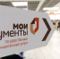 Более 21,2 тыс. налоговых услуг получили посетители МФЦ региона за 1 полугодие 2026 года - УФНС
