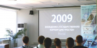 Студенты ВПИ (филиала) ВолгГТУ посетили завод «Метеор» - ВолгГТУ