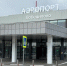 В аэропорту Победилово ввели ограничения, но кировчанам об опасности не объявили - ProGorod.Ru