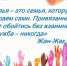 ЦГБ. Отдел абонемента. Цикл «Семейное чтение». Выставка-просмотр «Легкое дыхание поэзии и прозы». К Международному дню дружбы. - ЦБС г. Саратова