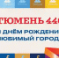 Художники представили свой взгляд на город - ТюмГУ