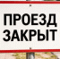 В Оренбуржье ограничили движение транспорта на фоне угрозы атаки БПЛА - Yuzh-Ural.Ru