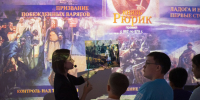 Вехи русского пути - Музейно-мемориальный комплекс Победа