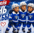 30 июля — Международный день дружбы! - Федерация хоккея