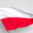 Фото: Tatohra/Shutterstock/Fotodom - Ямал-Медиа