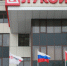 Чистая прибыль «ЛУКОЙЛа» достигла 361,9 миллиарда - 2Goroda.Ru