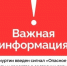 30 июля в 8:23 в Удмуртии объявлен сигнал «Опасное небо» - Комсомольская Правда