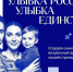 Жители Удмуртии могут стать частью федерального архива Года единства народов России - Министерство национальной политики