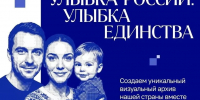 Жители Удмуртии могут стать частью федерального архива Года единства народов России - Министерство национальной политики