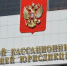 Девушку могут посадить на 6 лет за не открытую парикмахерскую в НСО - Precedent.TV