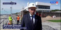 Губернатор оценил единый маршрут на набережной Города юности: «Добавим сюда объекты инфраструктуры» - ГТРК Дальневосточная