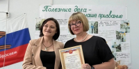 Сотрудников больницы района имени Лазо наградили медалью "За помощь фронту" - AmurMedia.Ru