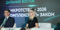 Банкротство на Дальнем Востоке: как предотвратить и когда обращаться за помощью - AmurMedia.Ru