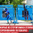 пост 5 - Cityopen.ru