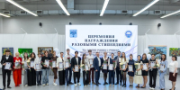 Церемония вручения разовых стипендий в Южно-Сахалинске пресс-служба администрации Южно-Сахалинска - SakhalinMedia.Ru