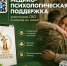 Важно помочь каждому | Фотография 1 - Магнитогорский металл