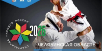Сильнейшие на татами - Собрание депутатов г. Магнитогорска