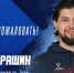 В хоккейной «Ладе» назначен новый тренер по развитию - TltGorod.Ru