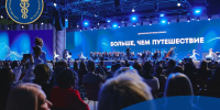 Увеличить - ТПП Нижегородской области