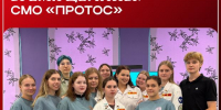 Воронежские студенты-медики отправились на всероссийский проект «Томич» - Медицинский Университет им. Н.Н. Бурденко