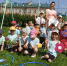 Экологическая тропа - 43edu.Ru