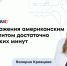 Вирус Повассан: что это, чем опасен и стоит ли бояться россиянам - ФГАУ ЛРЦ