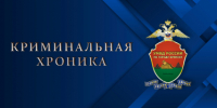В Советском районе полицейские расследуют ограбление гипермаркета - УМВД по Брянску 