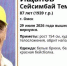 В Омске разыскивают 87-летнего мужчину в красной бейсболке - Om1.Ru