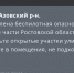 По южной части Ростовской области объявили беспилотную опасность утром 30 июля - DonDay.Ru